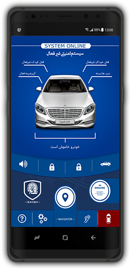 برنامه ردیاب خودرو- کار با برنامه دزدگیر جی پی اس ماشین