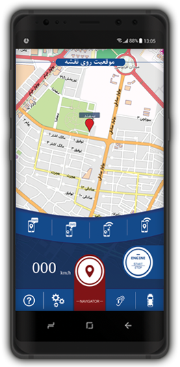 برنامه ردیاب خودرو- کار با برنامه دزدگیر جی پی اس ماشین