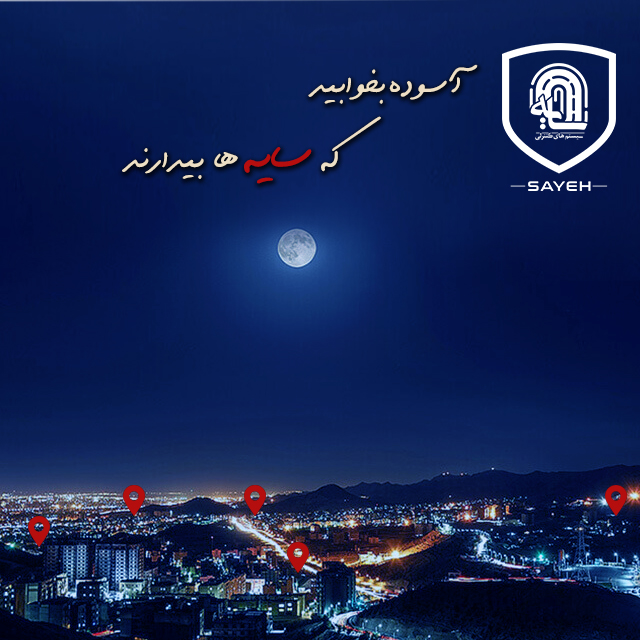 مدیریت ناوگان با بهترین وسیله حفظ امنیت برای خودرو، بهترین ردیاب و دزدگیر